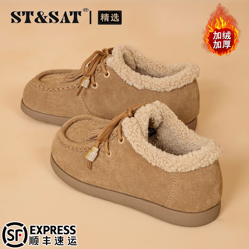 星期六牛反绒平底乐福鞋女鞋2025冬季加绒加厚棉鞋流苏复古勃肯鞋