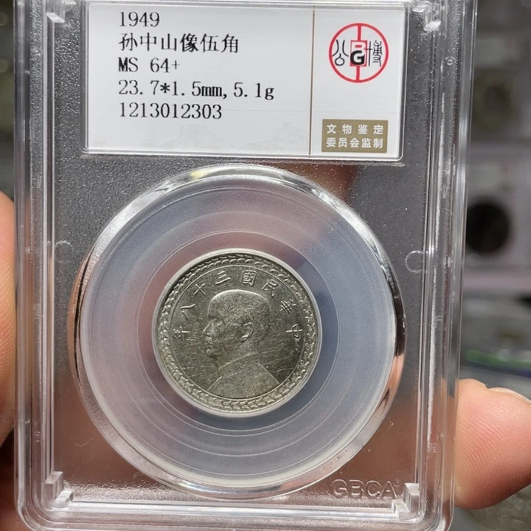 银如图所说的一个