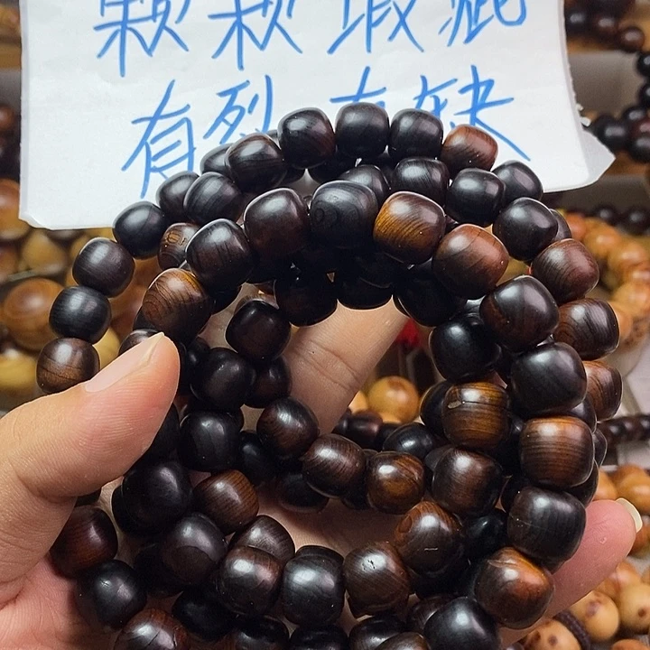 柏木（崖柏）崖柏瑕疵1.2