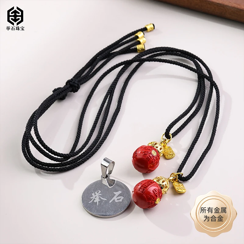 含辰砂工艺品【举石】T0706-9002-42朱砂合金吊坠（一件/多样性发）Z