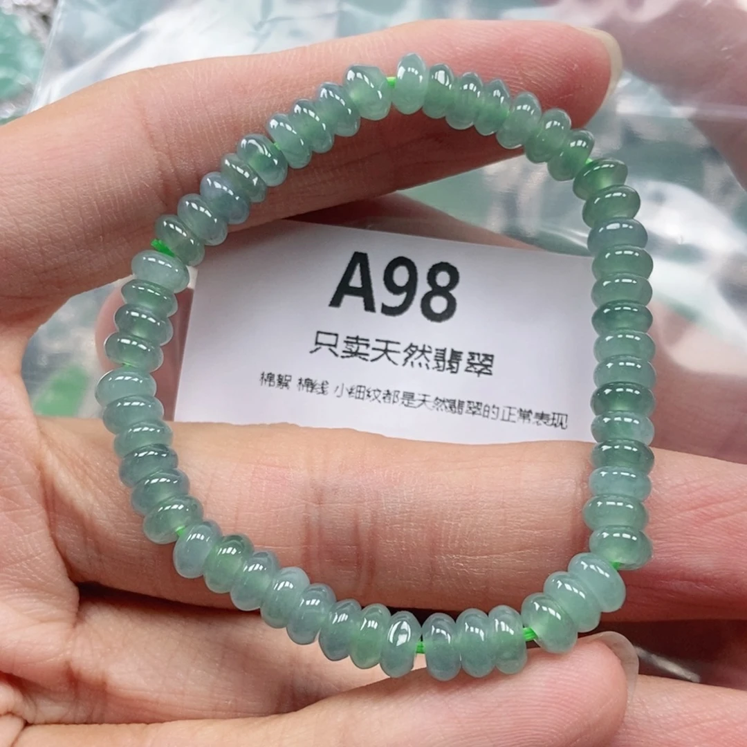 【闪购商品】颈饰未镶嵌翡翠