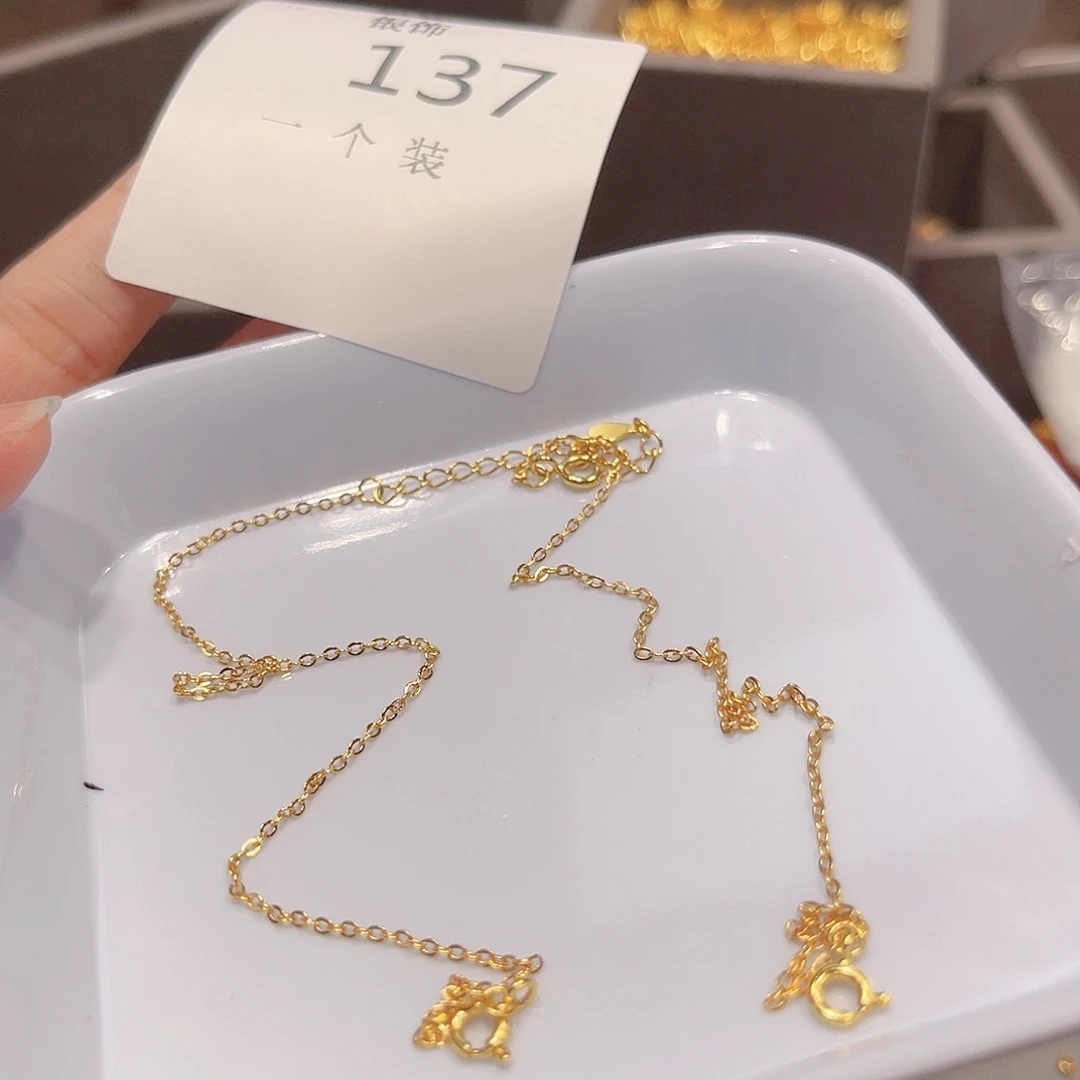 无925银137 。