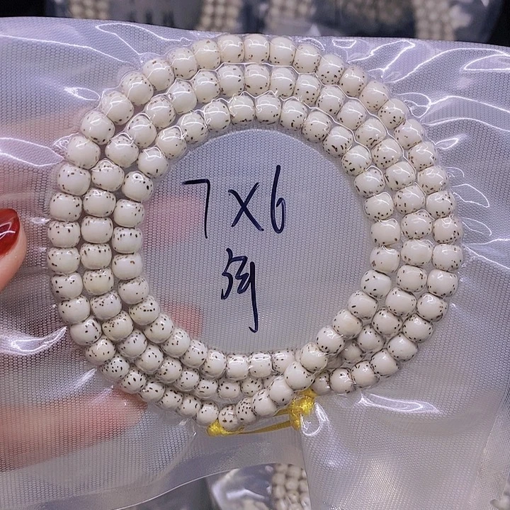 【闪购商品】星月菩提手串一**穿星月菩提
