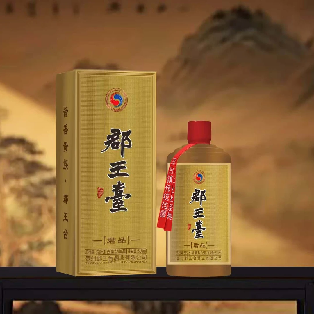 郡王台酱香型粮食白酒高端礼盒装53度500毫升51-60度