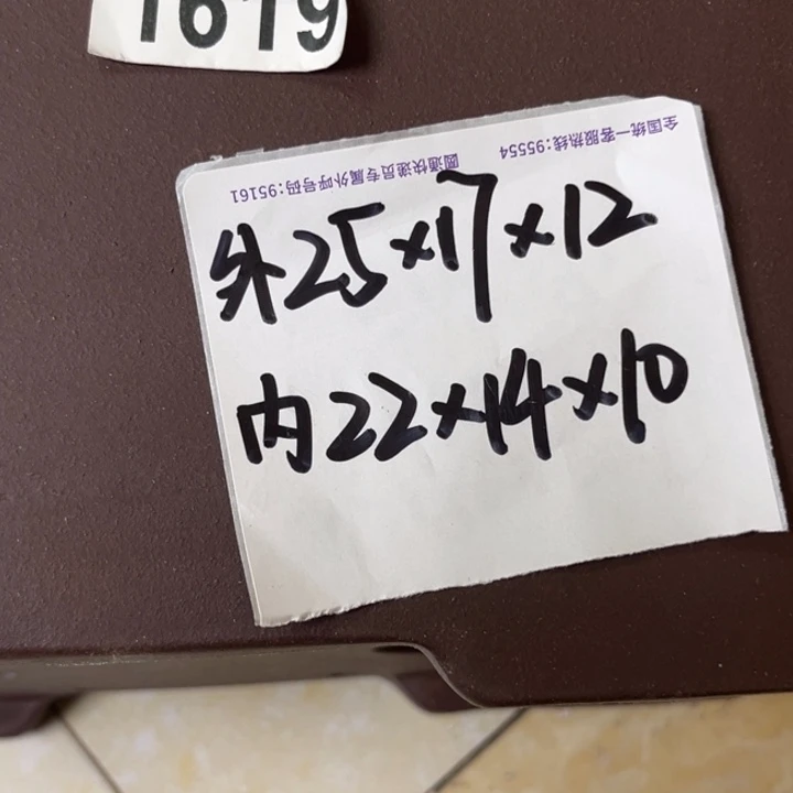 洪***哥花盆紫砂  随单紫泥长方4只1619