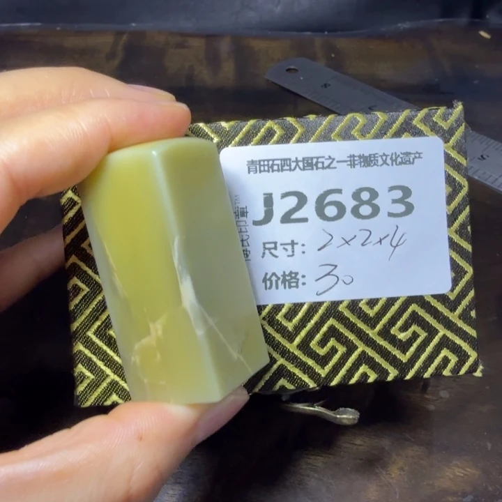 青田石10.13青田石雕厂家直销