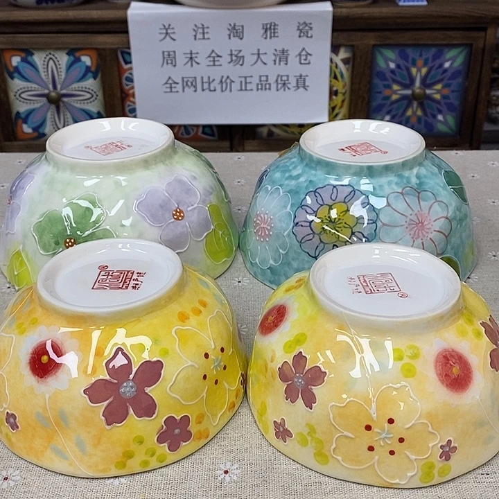 瓷片口径15.5拍2发四