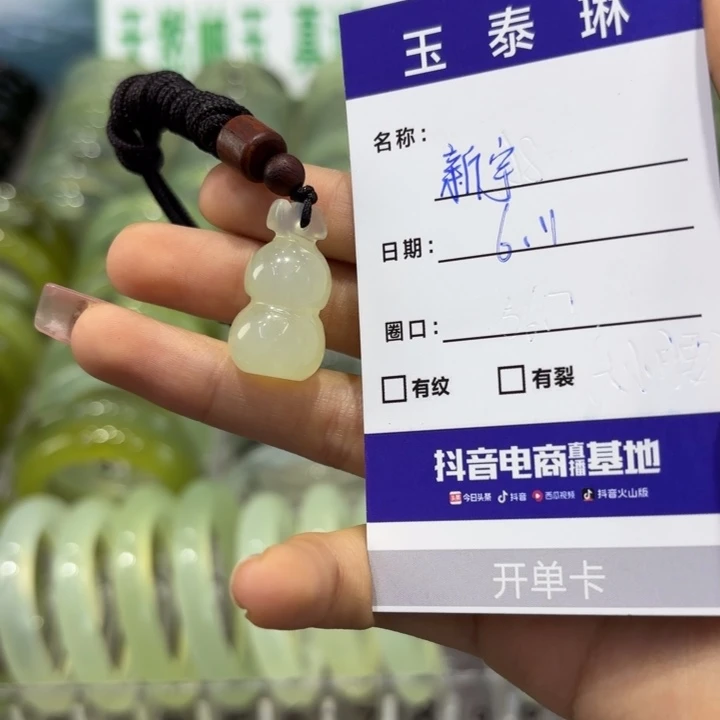 岫玉未镶嵌手镯新*天然