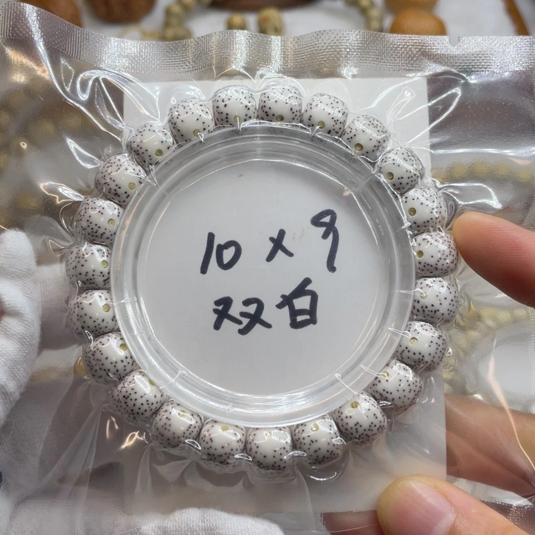 星月菩提手串10/9原白