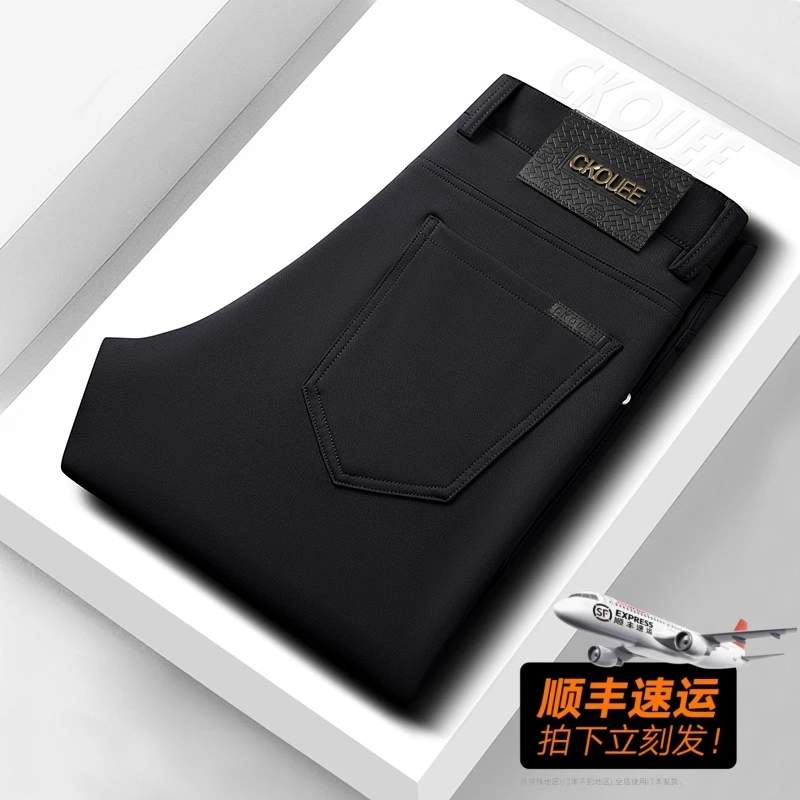 CKOUEE秋冬新款高档专柜正品男士休闲裤舒适透气修身直筒弹力裤