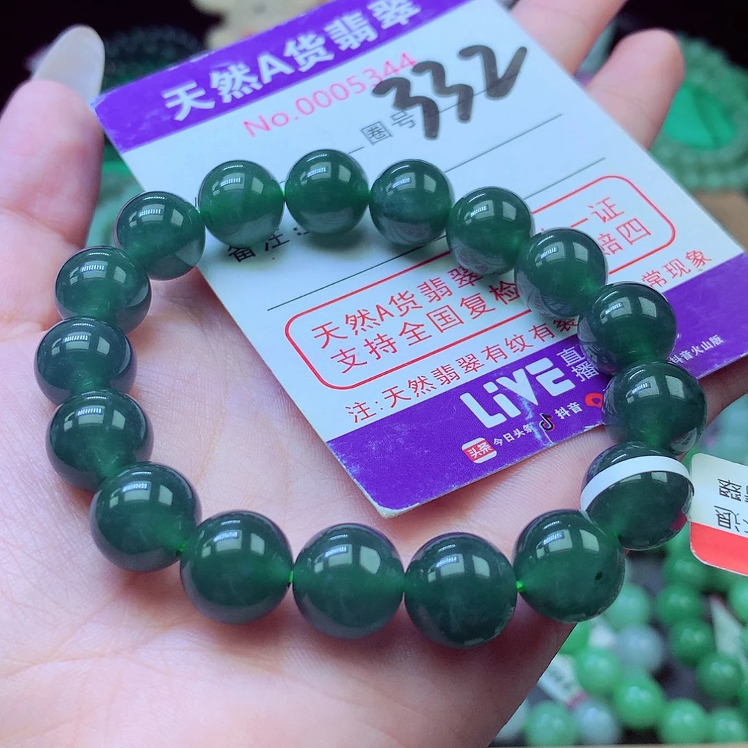 翡翠未镶嵌毛衣链I****?