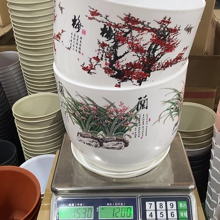 塑料梅兰竹菊口29.5高26带拖2只