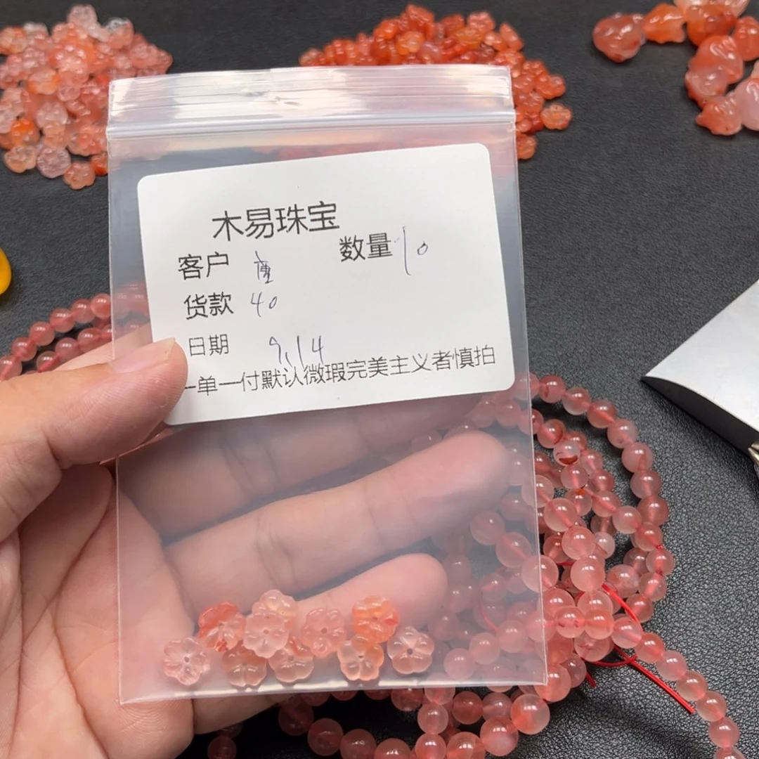 唐***钱未镶嵌配饰南红玛瑙