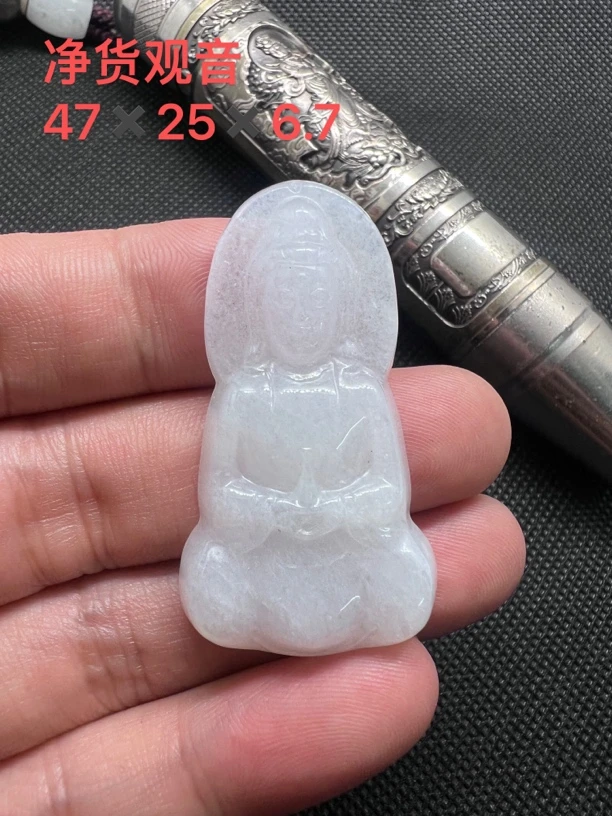 天然翡翠A，批发市场现金代购，看好再拍，不支持退换！！