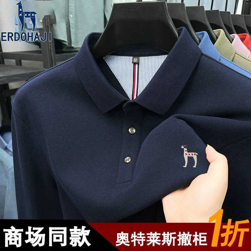 奥特莱斯撤柜丨秋冬新款纯棉长袖t恤男士时尚休闲翻领男装Polo衫