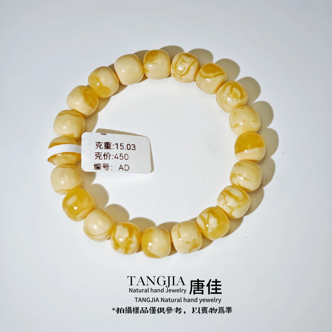 【唐佳珠宝甄选】11MM浓腊老型小年份精工虎皮纹一线天15.03克AD