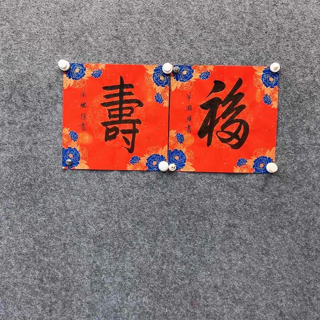 书法858552223522556556