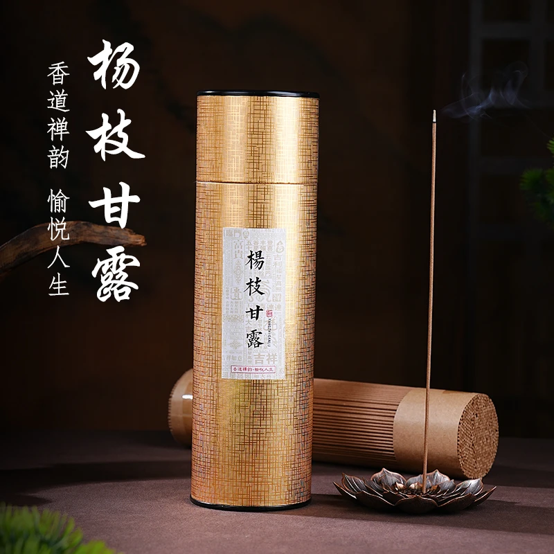 玄灵香品杨枝甘露线香250g家用室内香薰熏香天然手工沉香愈身心