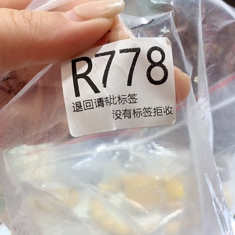 大叶紫檀（黑酸枝木类）778