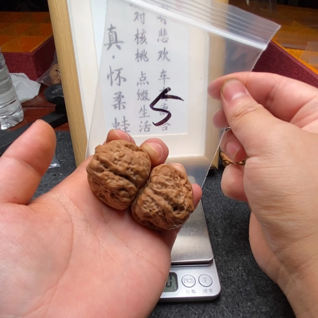 文玩核桃吊坠蛤蟆头37尺轻微扫尖红皮