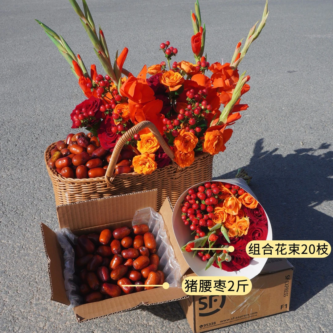 【红运枣来】猪腰枣鲜花礼盒送人花束礼品玫瑰花水果礼盒生日鲜花特