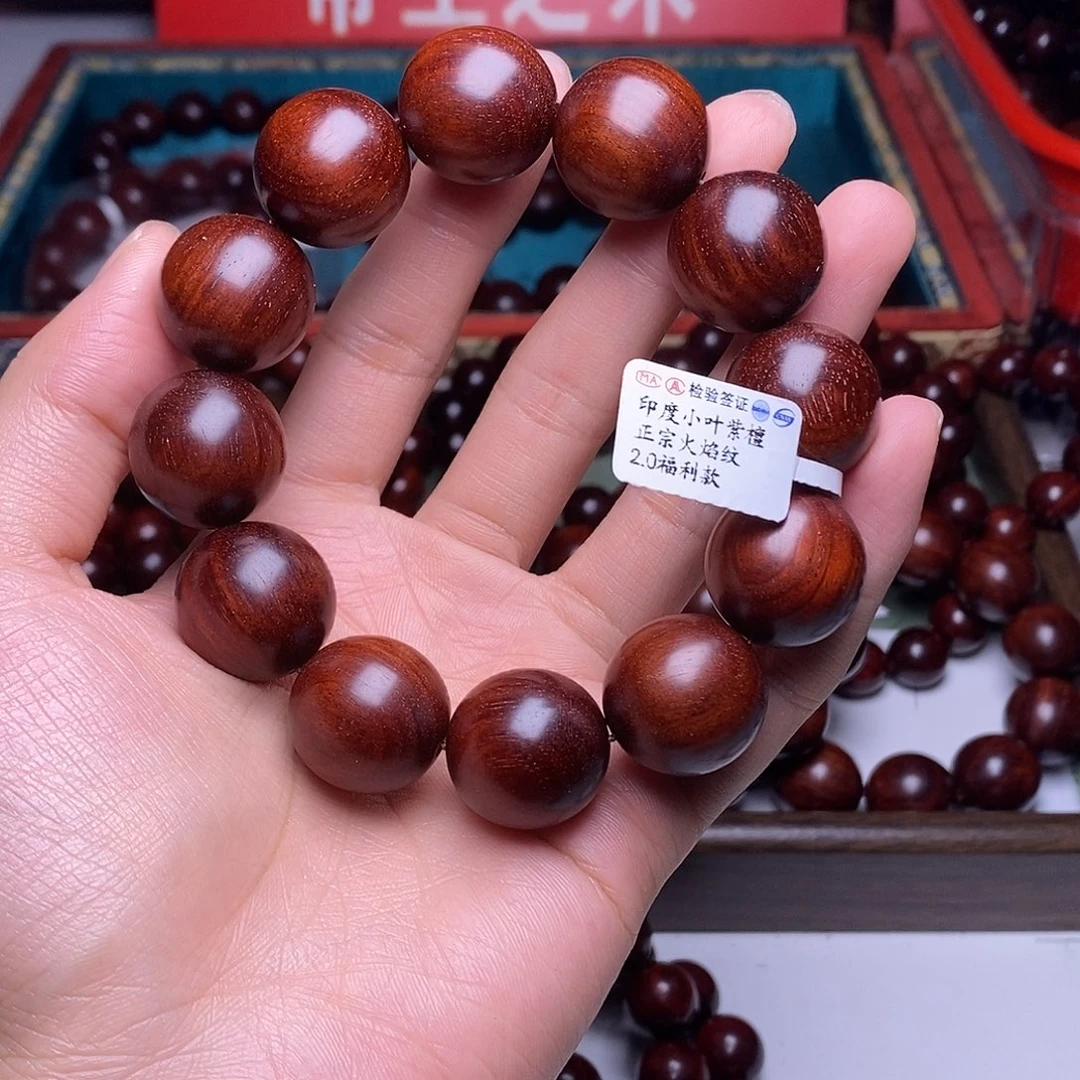 檀香紫檀（小叶紫檀）2.0