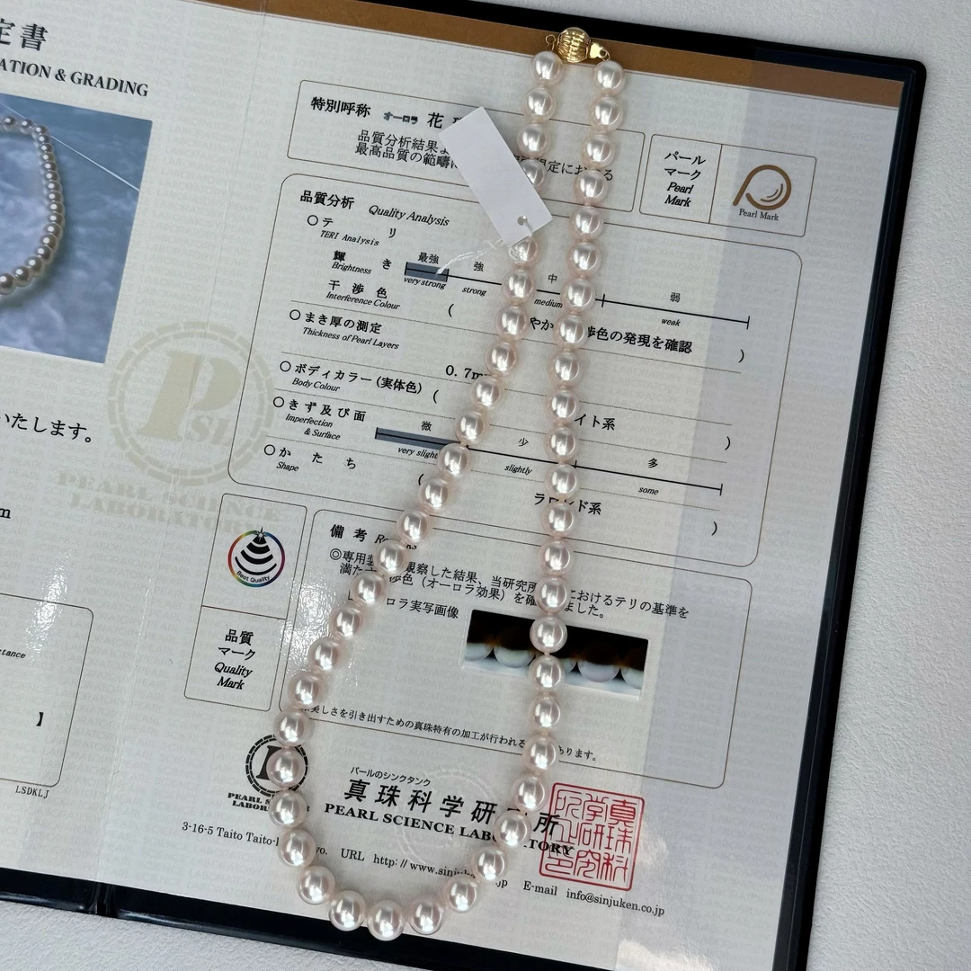 【小彤专属】【樱花飞舞】海水akoya真科研大证花珠满串RY8198