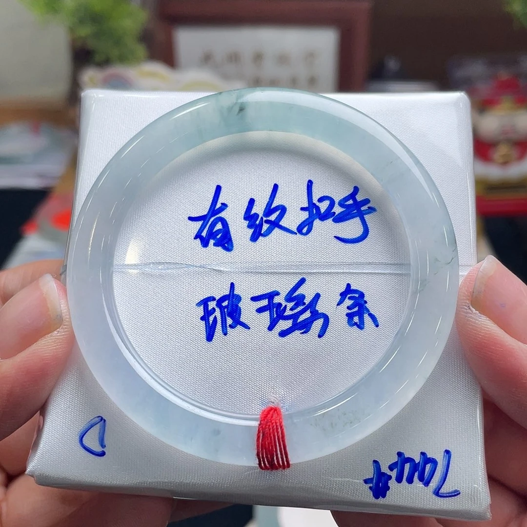 命***桃翡翠手镯未镶嵌52.5圆条
