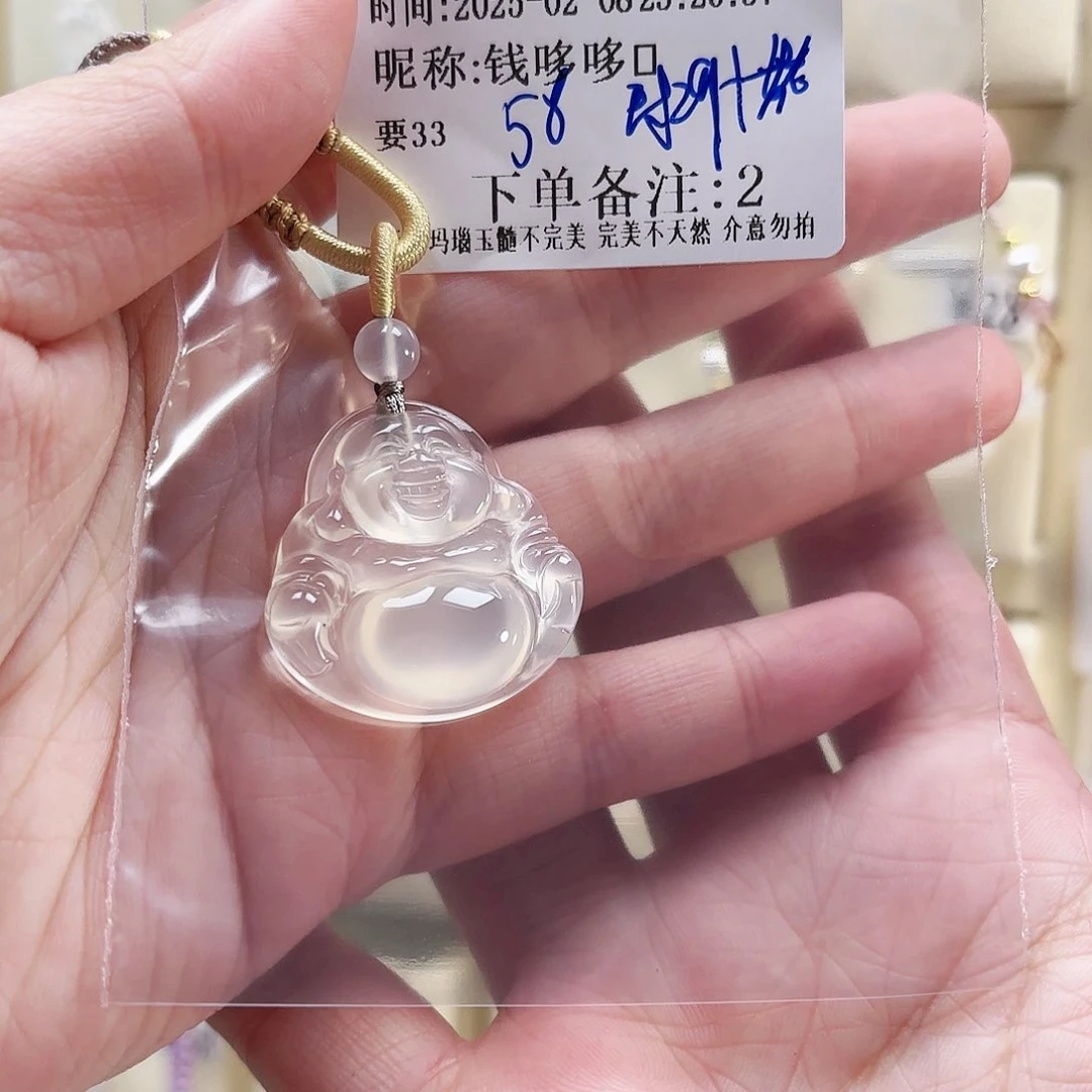 玛瑙/玉髓颈饰未镶嵌钱**