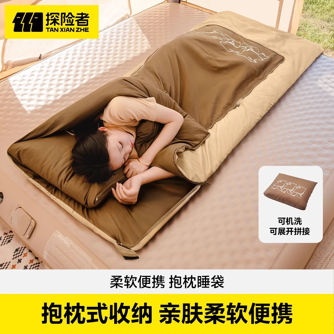探险者抱枕睡袋成人户外露营夏季车用旅行便携双人睡袋被子两用