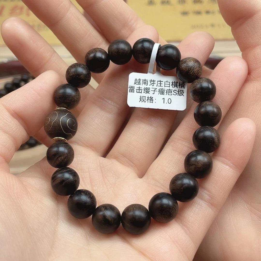 沉香手串越南芽庄白棋雷击缨子瘤疤s级