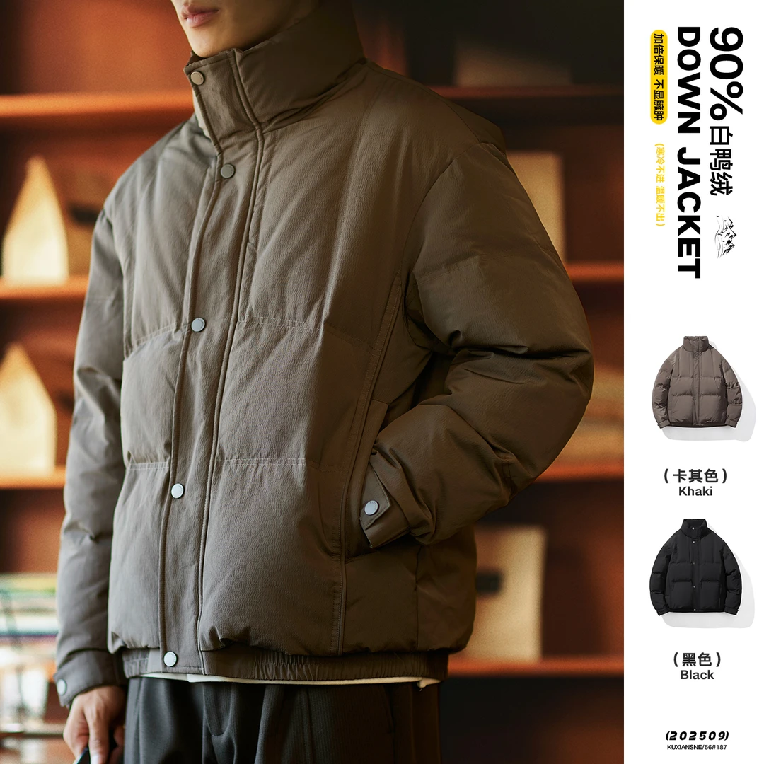 90白鸭绒立领羽绒服男2025冬季新款加厚保暖羽绒外套休闲面包服潮