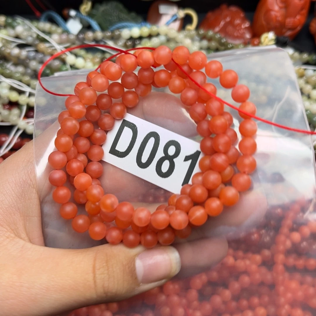 南红玛瑙珠宝奇石未镶嵌6*