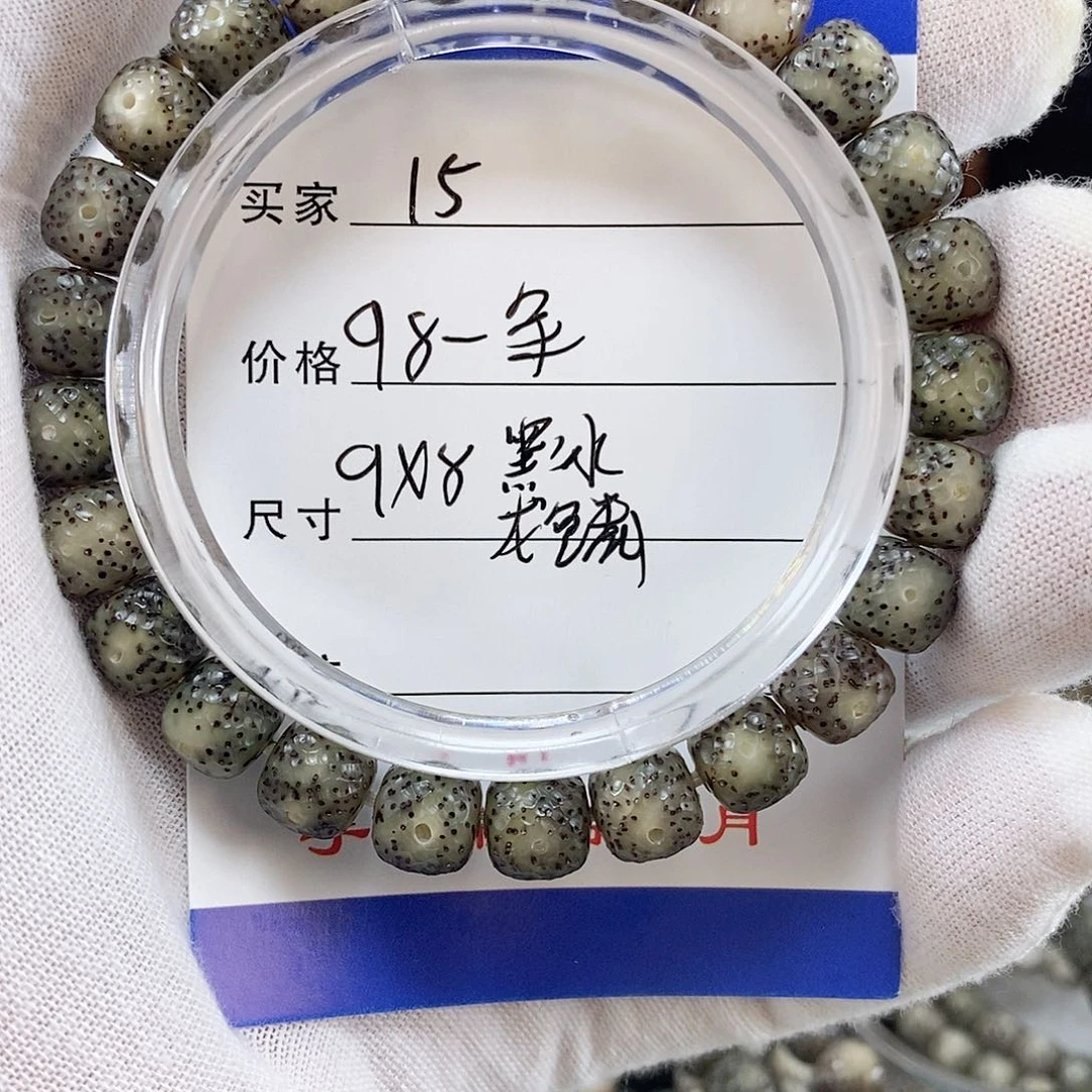 星月菩提手串星月菩提雕刻手串15