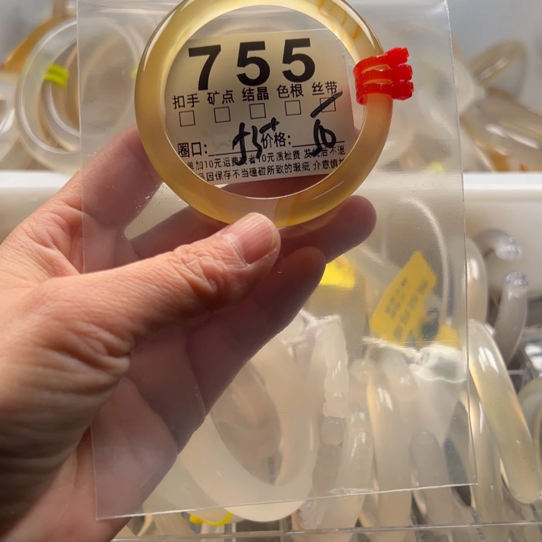 玛瑙/玉髓未镶嵌手镯755