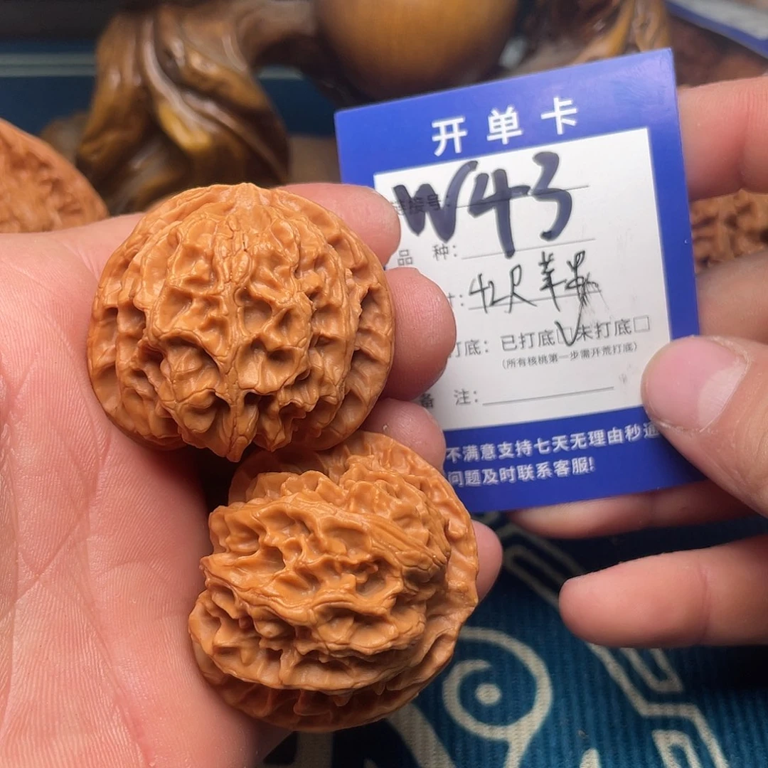 文玩核桃把件文玩