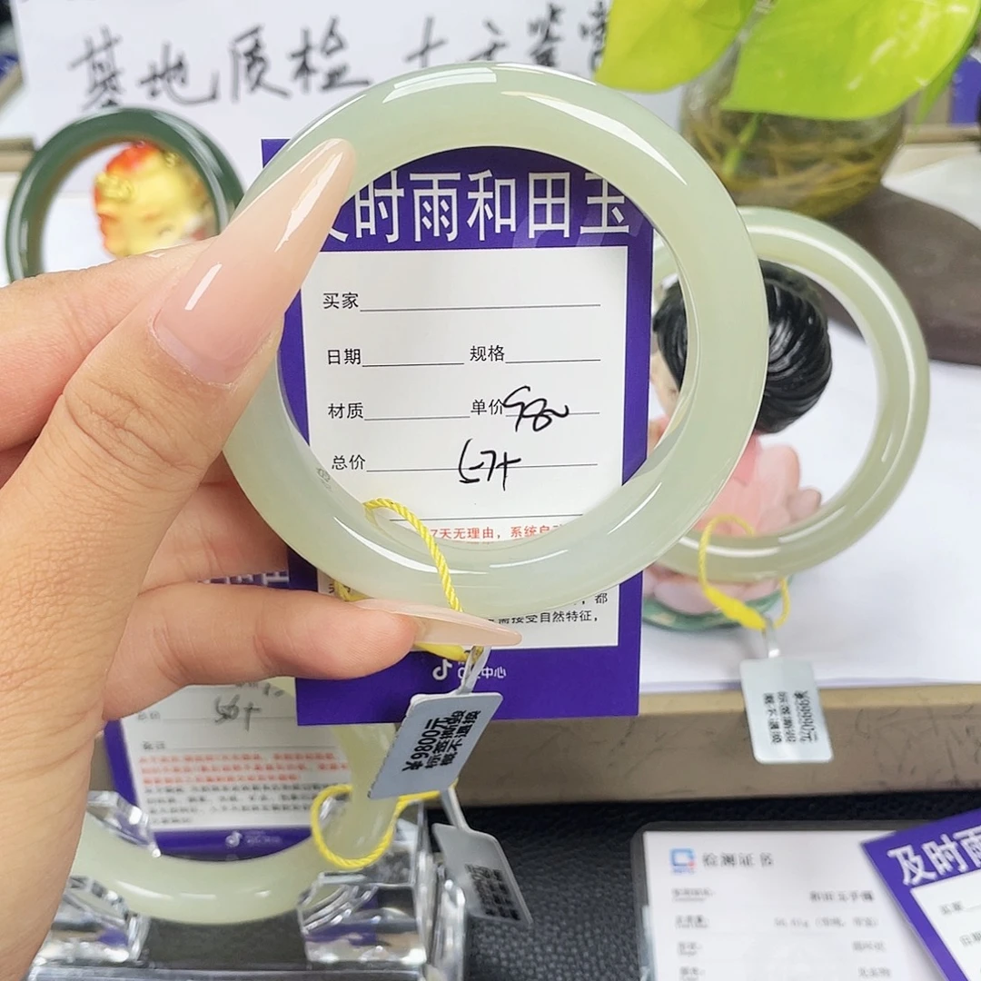 未镶嵌手镯和田玉