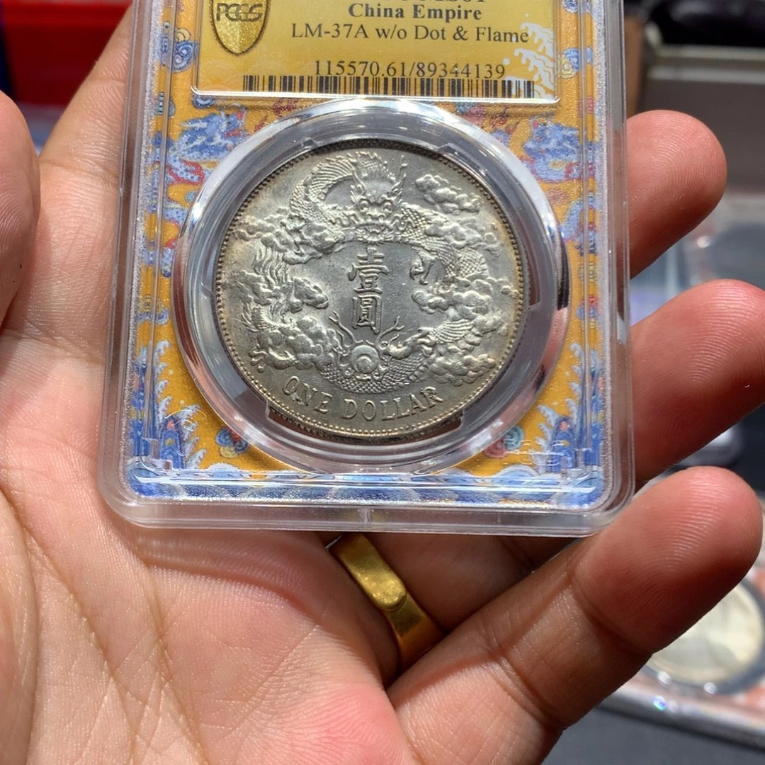 鸡***哥银老银元MS61大清一枚4139