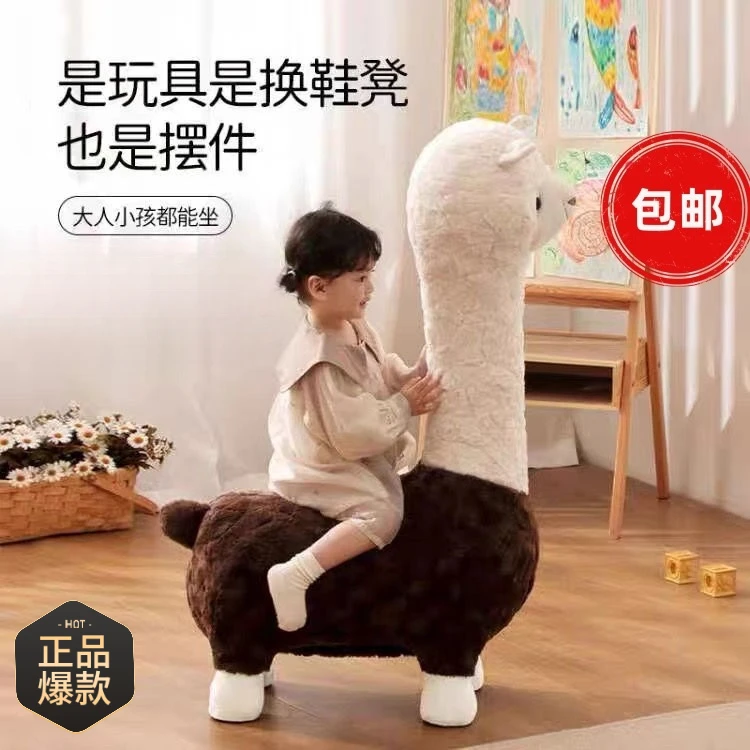 现货创意羊驼凳子坐凳卡通凳发客厅童趣摆件可坐座椅软萌带轮高端