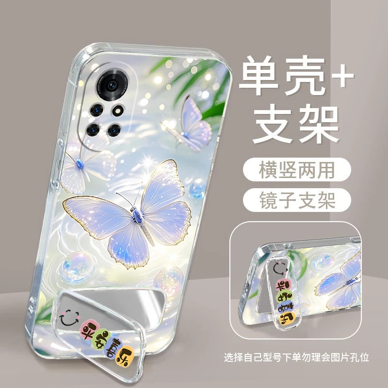 华为nova8pro手机壳BRQ-AN00硅胶防摔全包边软壳卡通男女镜子支架