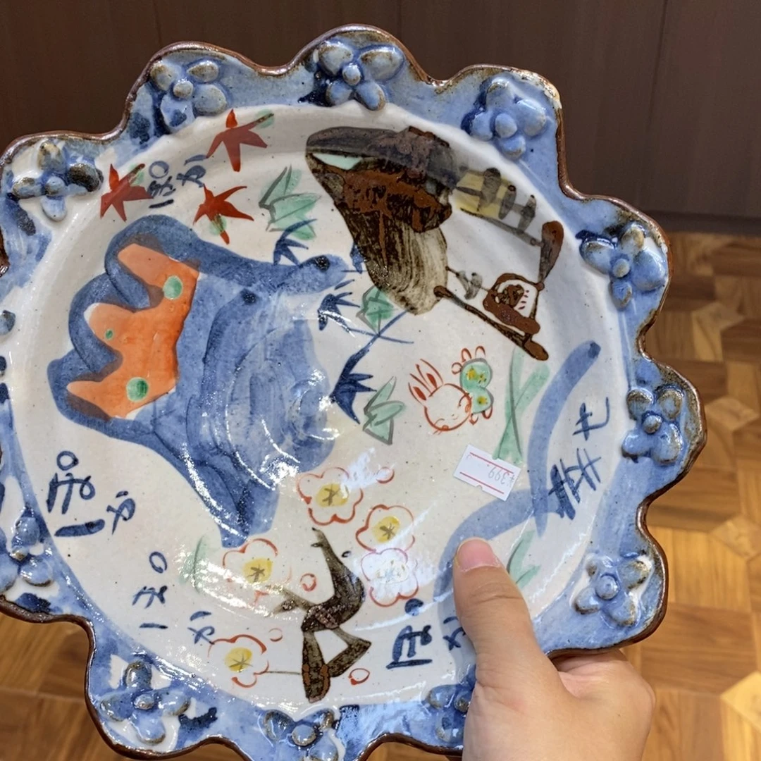 23 厘米 小杨瓷器陶瓷陶瓷