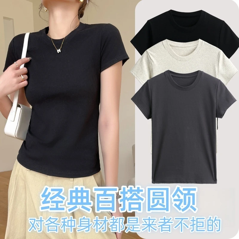 正肩显瘦t恤穿搭小圆领短袖女春夏季可外穿大码修身打底可穿200斤