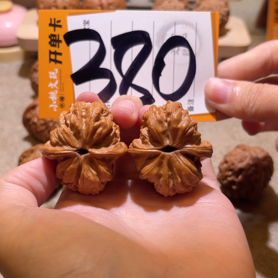 S***檬把件文玩核桃全品35赤龙鸡心39克