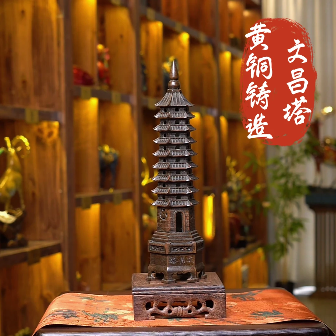 铜福堂铜文昌塔摆件塔书桌新中式送礼学习玄关博古架