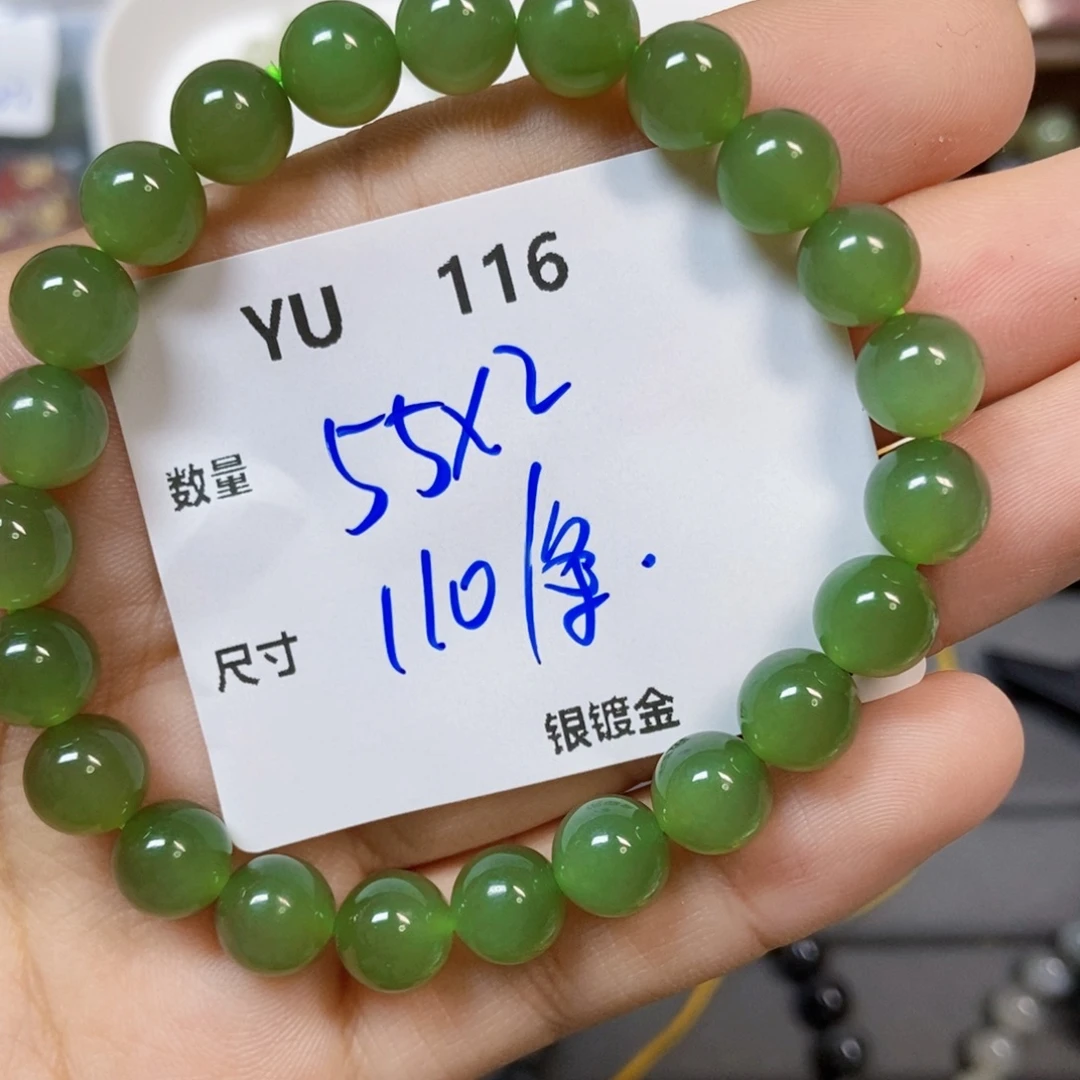 吉***e颈饰未镶嵌和田玉（糖玉）YU116