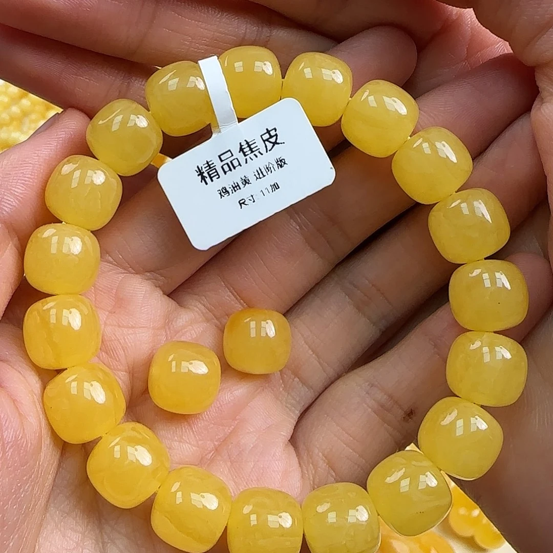 蜜蜡未镶嵌珠宝奇石