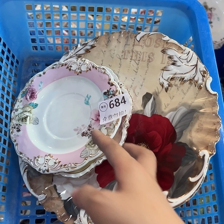 3件套11111111，684