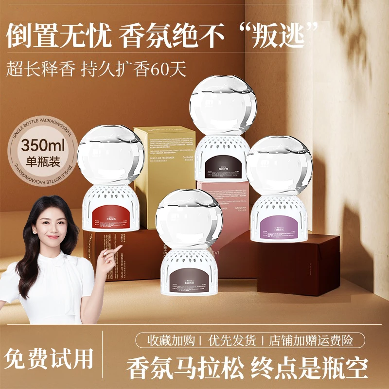 【官方正品】晴天大小白倒立香薰泡泡机空气清新剂卧室持久留香除臭