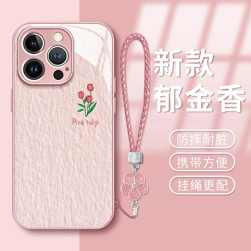 郁金香金属漆玻璃壳适用于苹果华为vivo小米oppo防摔女新款手机壳