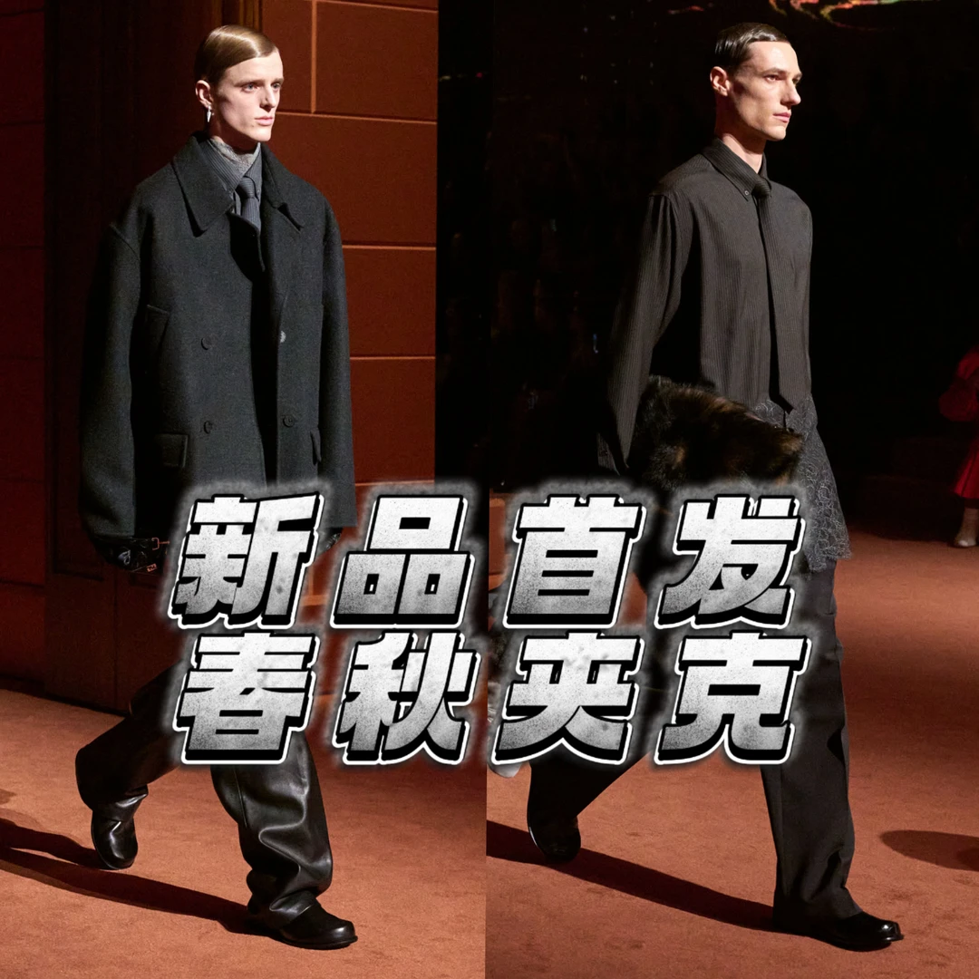 【风度翩翩】 欧洲春秋冬　男女时尚夹克冲锋衣外套MS-AFS85151